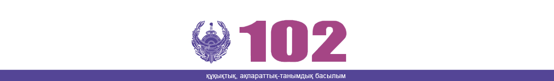 102info.kz