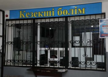 Құқық бұзған 2 мың тұрғын жауапқа тартылды