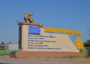 Түркістан облысының полиция қызметкерлері «Минти» атты иттің көмегімен есірткі затын тапты