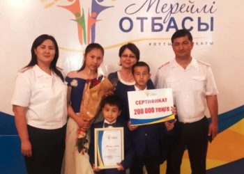 Талай додада топ жарған полицейлер отбасы