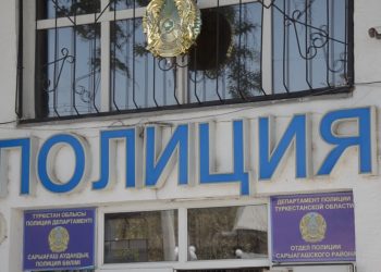 Түркістан облысы полицейлері есірткі затын алып жүрген   күдіктіні азаматты ұстады