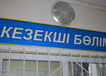 Қазығұрттық полицейлер әлеуметтік желі арқылы ақша аудартып  алған күдікті әйелді ұстады