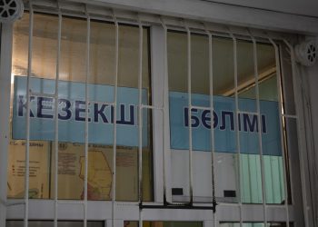 Бөтеннің мүлкін талан-таражға салып, 3 500 000 теңге  шығын келтірген күдікті қамауға алынды