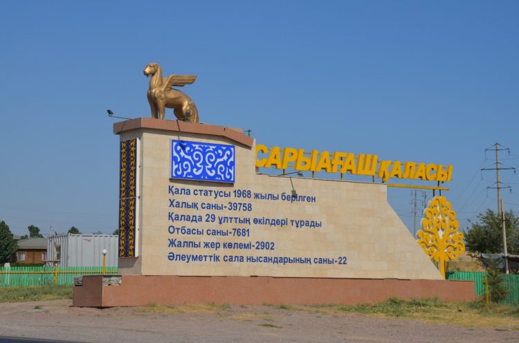 Тұрғынның автокөлігін заңсыз айдап кеткен күдікті жас жігіттерді ұстады