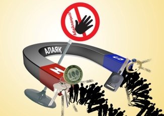 Корея еліне жұмысқа тұрғызып беремін деп ақша жымқырған күдіктіні ұстады