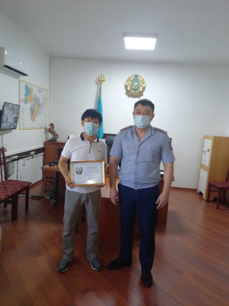 Арнайы алғыс хатқа ие болды