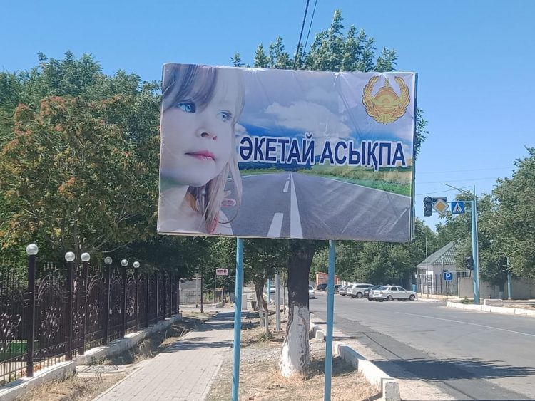 Жол қауіпсіздігін сақтау бойынша жадынамалар таратылды