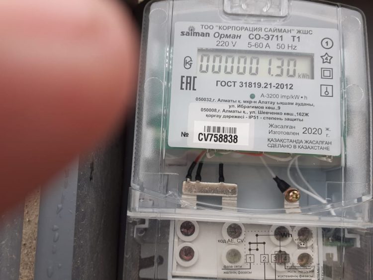 Полицейлер белгілі бір мекемеге миллион теңге шығын келтірген екі күдіктіні анықтады