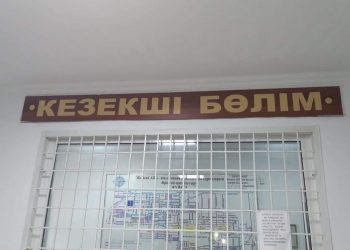 Полицейлер үйіне 1 келі  есірткіні  жасырған  тұрғынды анықтады