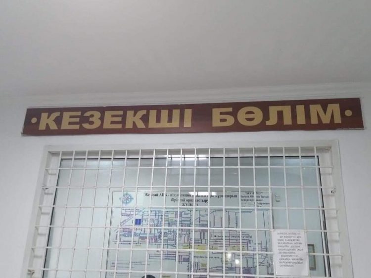 Полицейлер үйіне 1 келі  есірткіні  жасырған  тұрғынды анықтады