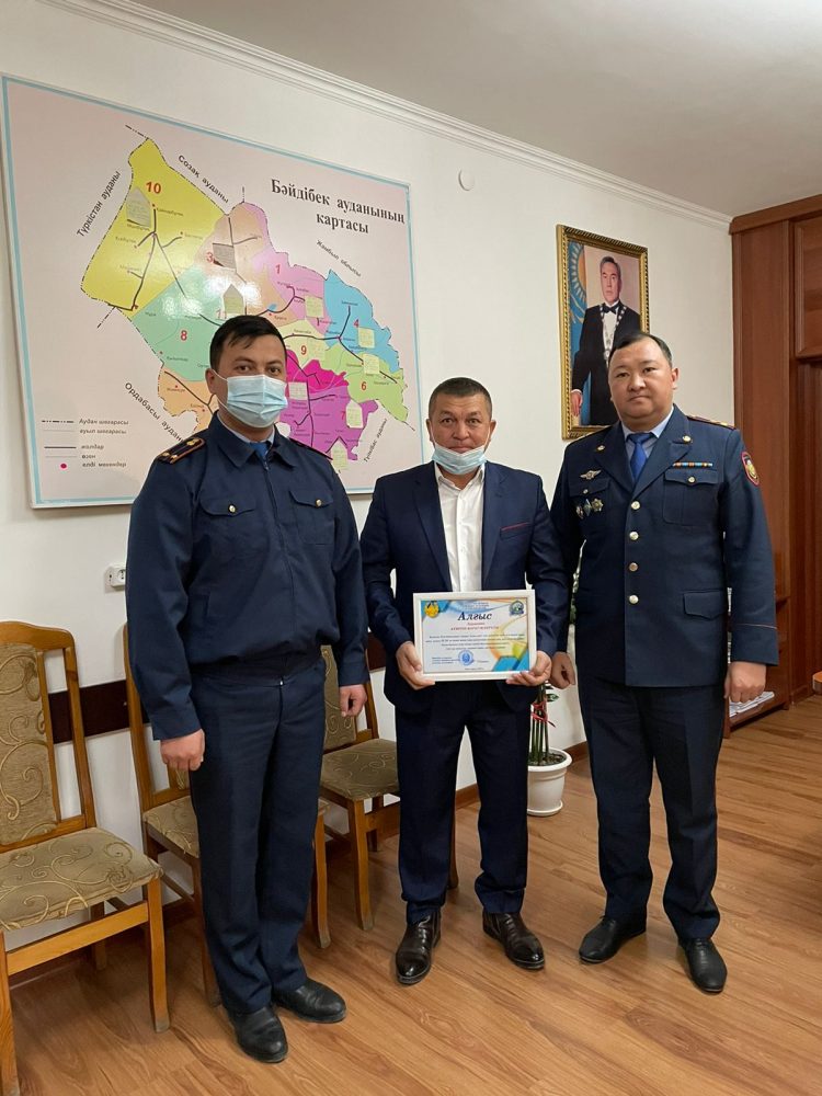 Үлгілі полицейлердің ата-аналарына арналған іс-шара өтті