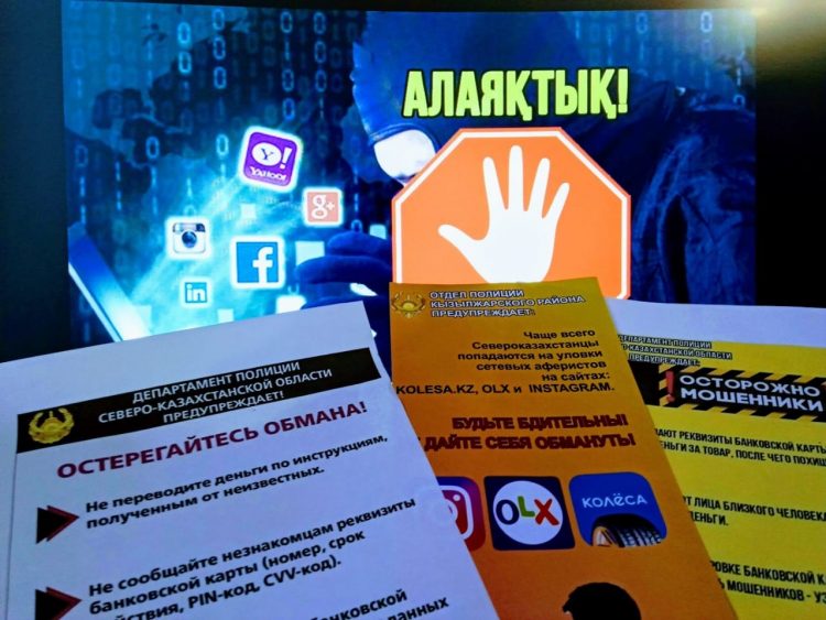 Түркістан облысында ұлын жұмысқа кіргізіп, әкесін мүгедектікке шығарамын деп алдаған шымкенттік ұсталды