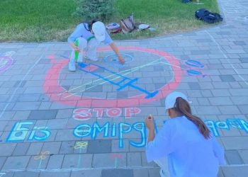 «Есірткісіз болашақ» тақырыбында сурет салудан жарыс өтті